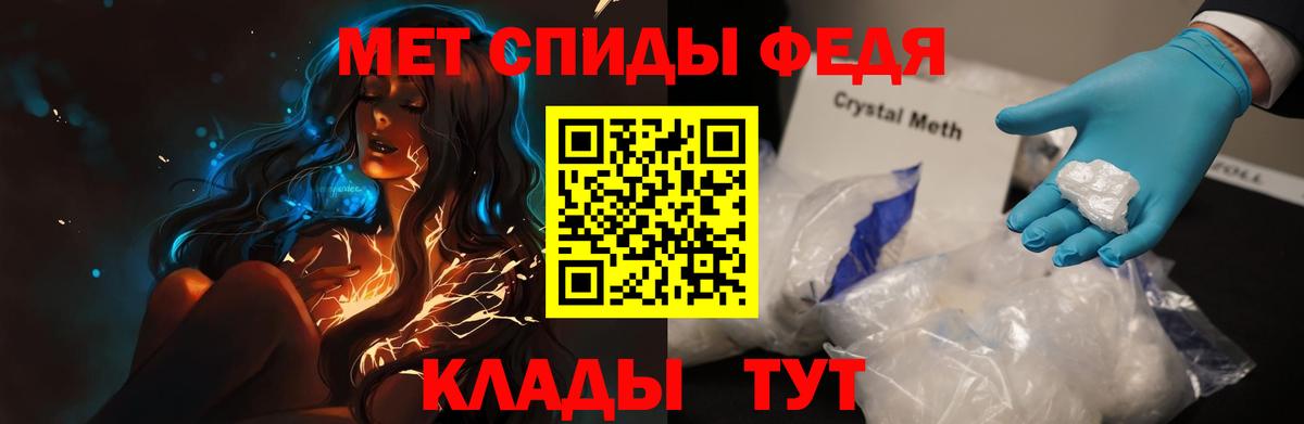 Amphetamine VHQ  Амфетамин  Прокопьевск  Вход с VPN  АМФЕТАМИН 