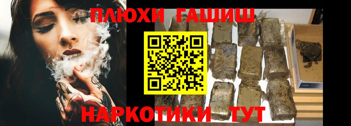 ГАШ хэш  Вход с VPN  ГАШИШ AMNESIA HAZE  Прокопьевск 