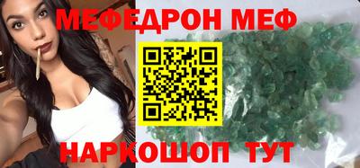 амфетамин Будённовск