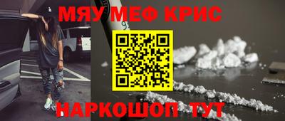 амфетамин Будённовск