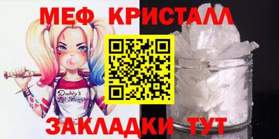 тгк Бугуруслан