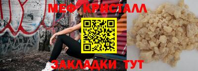 тгк Бугуруслан
