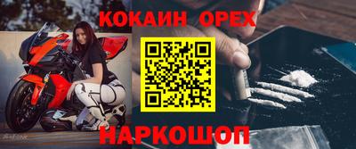 амфетамин Будённовск
