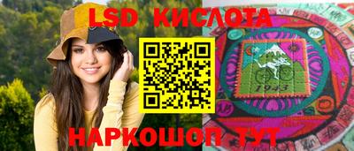сатива Бузулук