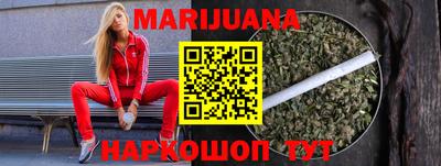 сатива Бузулук