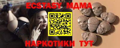 тгк Бугуруслан
