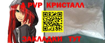 тгк Бугуруслан