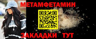 сатива Бузулук