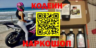 амфетамин Будённовск