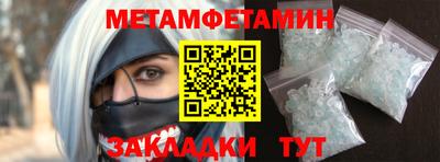 сатива Бузулук