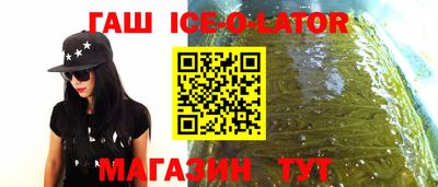 амфетамин Будённовск