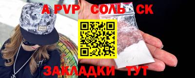 тгк Бугуруслан