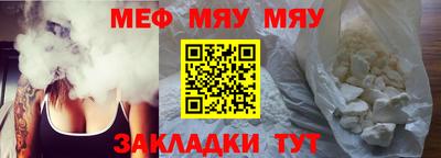 тгк Бугуруслан