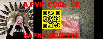 сатива Бузулук