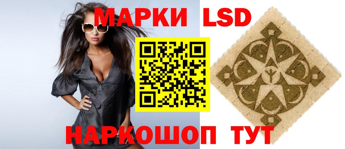 Прокопьевск  Лсд 25 экстази кислота  ЛСД экстази  ЛСД экстази ecstasy  Вход с VPN 