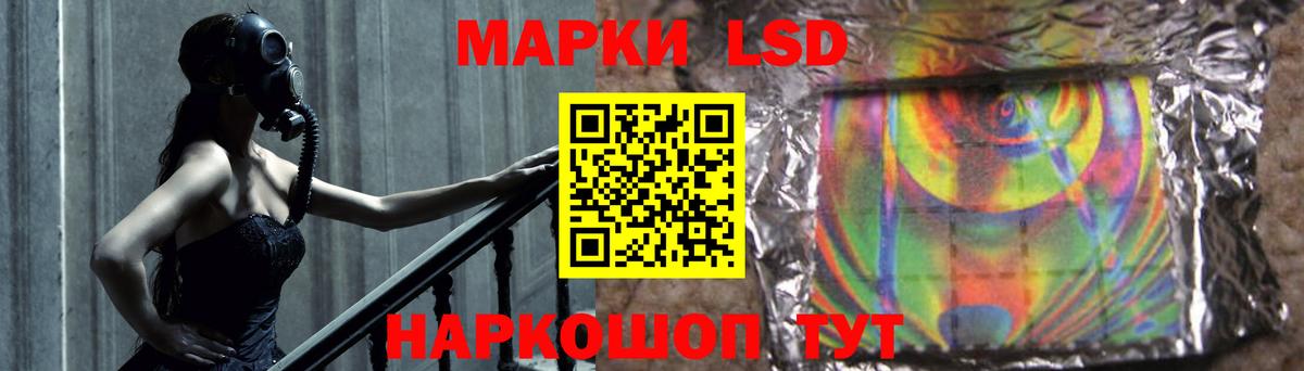 Лсд 25 экстази ecstasy Прокопьевск