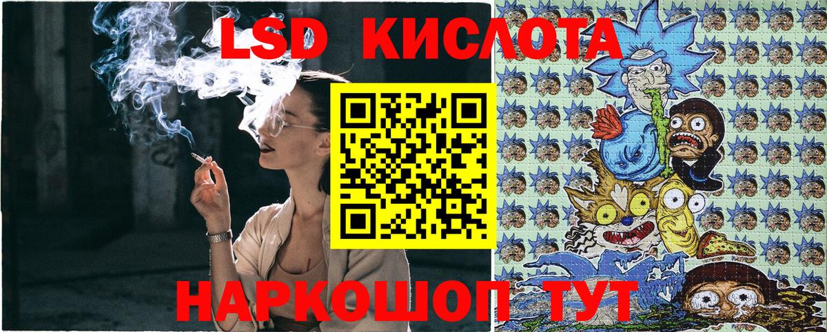 Марки 25I-NBOMe 1500мкг Прокопьевск