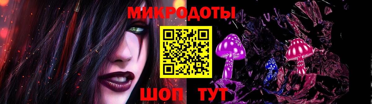Псилоцибиновые грибы Cubensis  Вход с VPN  Прокопьевск 