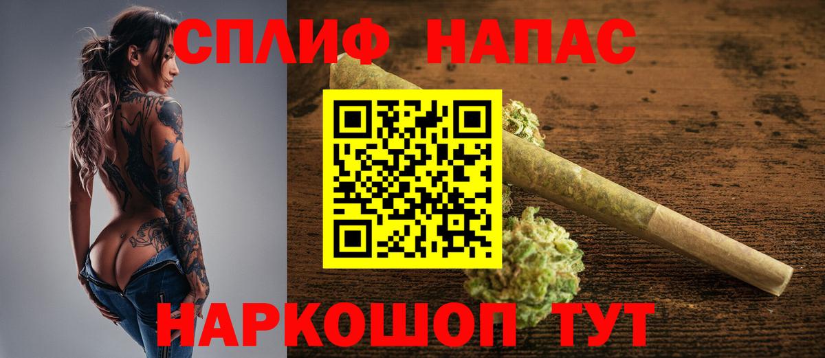 Бошки марихуана Ganja  Вход с VPN  Прокопьевск  МАРИХУАНА марихуана  Шишки марихуана индика  Шишки марихуана White Widow 
