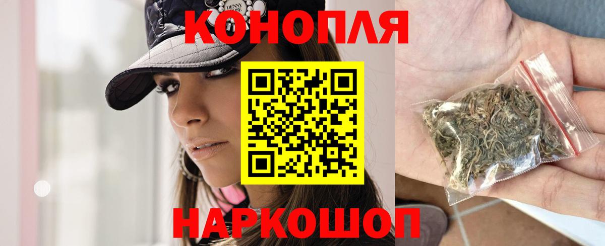 Конопля THC 21% Прокопьевск
